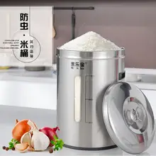Бытовой 304 из нержавеющей стали рисовое ведро для хранения риса коробка для борьбы с вредителями влагостойкий рисовой муки уплотнительный цилиндр