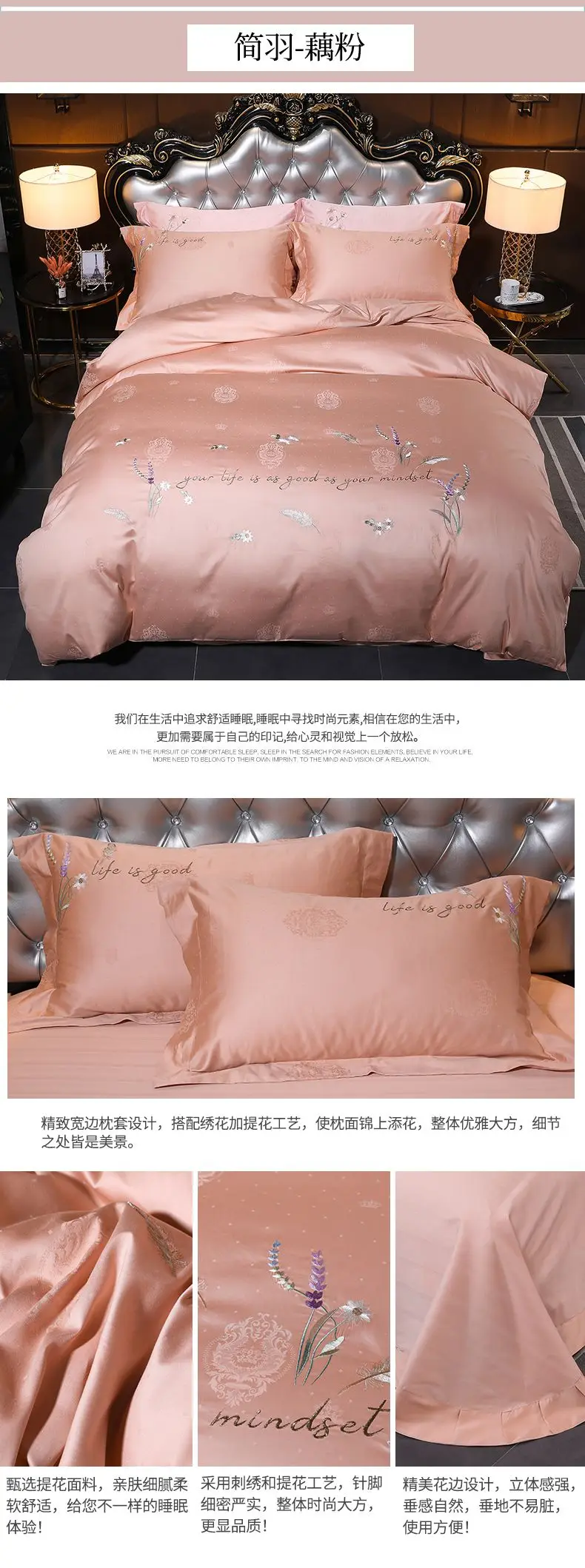 详情页6