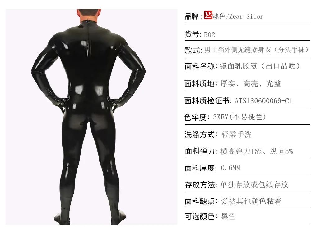Ecoosexy Man Full Tights Cosplay Shiny Body Cover Bodysuit Wetlook Pvc Glitter Zipper Open Crotch Footman All-inclusive Straitjacket -Zentai shop online H4ec6a23d1f7d4198928efa81d5aadd3do.jpg