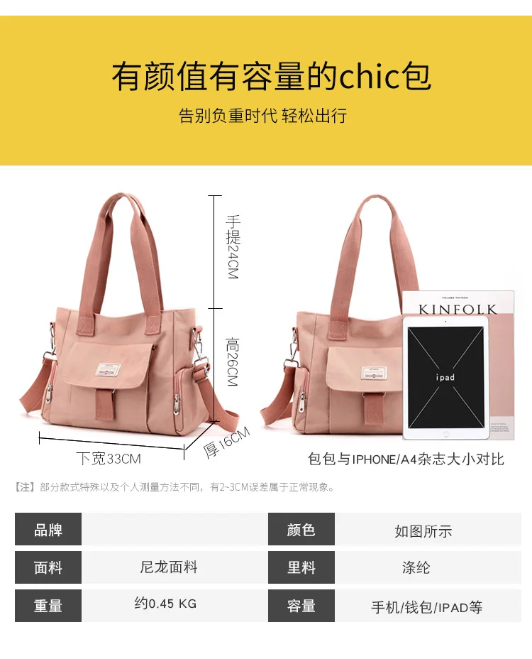 2022 New Women's Handbags Multi-layered Lightweight One-shoulder Messenger Bag Oxford Cloth Large-capacity Women's Handbag