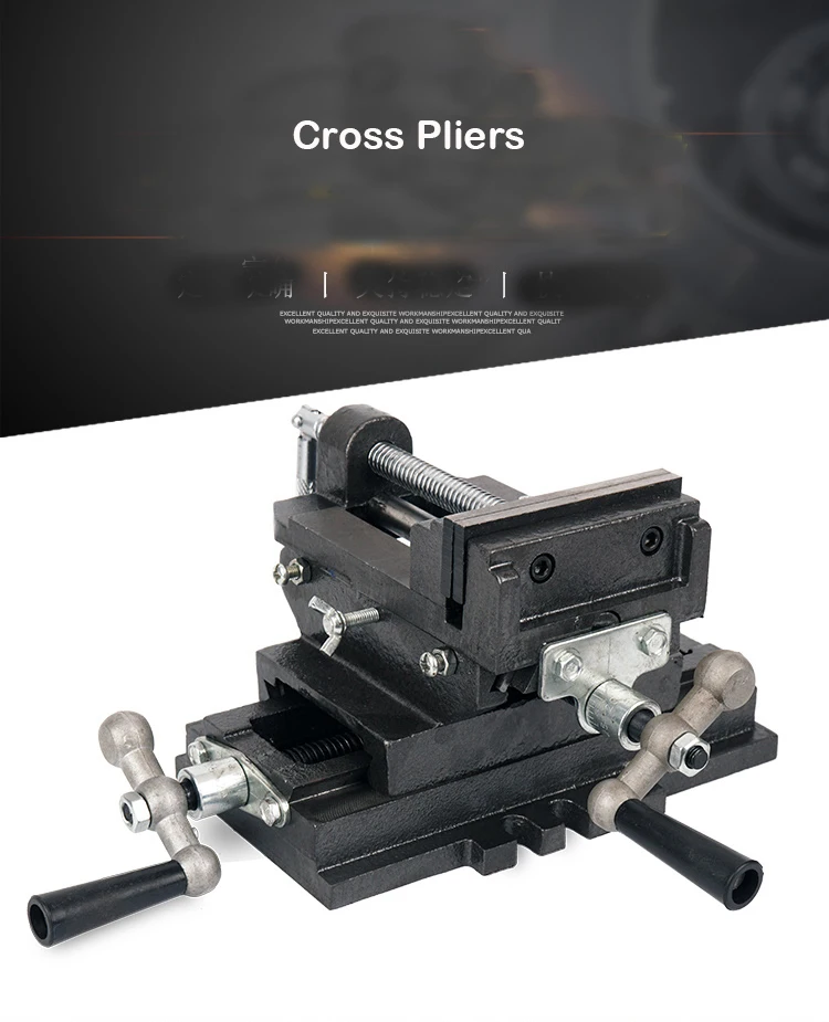 " или 4" Comp соединения Cross слайд клещи Heavy Duty 2-полосная промышленный прочный дрель Пресс вице-карбида вольфрама высокой механиков