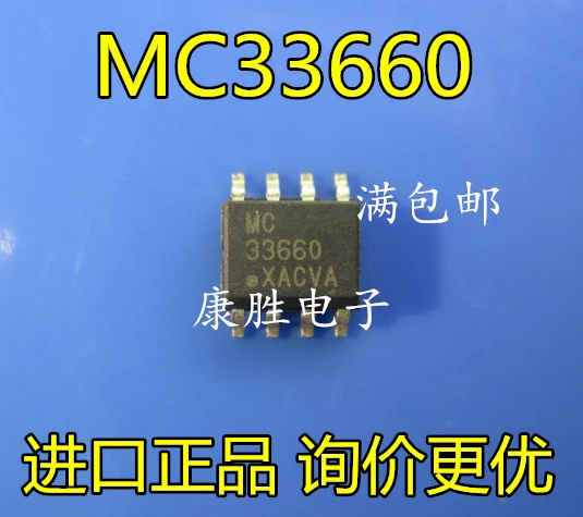 10 шт./лот MC33660 MC33660EF SOP8 8