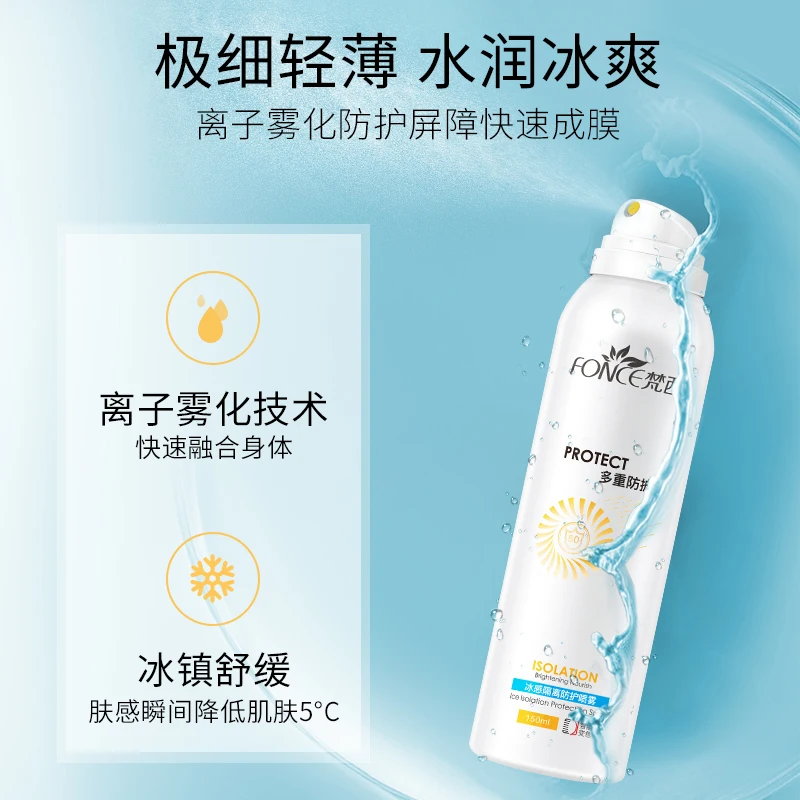 Fonce корейский лед грипп Солнцезащитный спрей 150 мл SPF 50 Отбеливание кожи спрей для лица изоляция ультрафиолетового света УФ беременных доступны