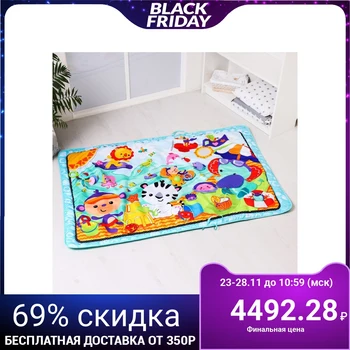 

Developmental Mat "is Great.Beach " 4724316