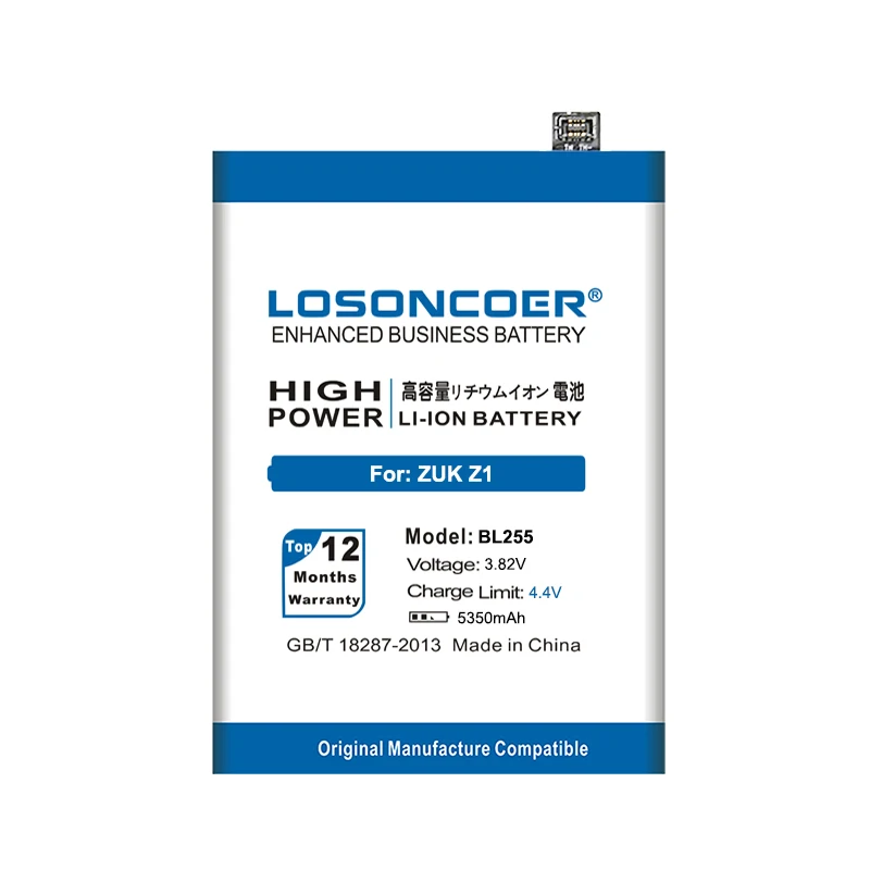 LOSONCOER 5350 мАч BL255 батарея для lenovo ZUK Z1 батарея
