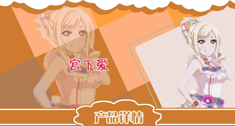 LoveLive! Символ школьного фестиваля идеальный проект мечты Асака Карин мияшита Ai униформа для косплея