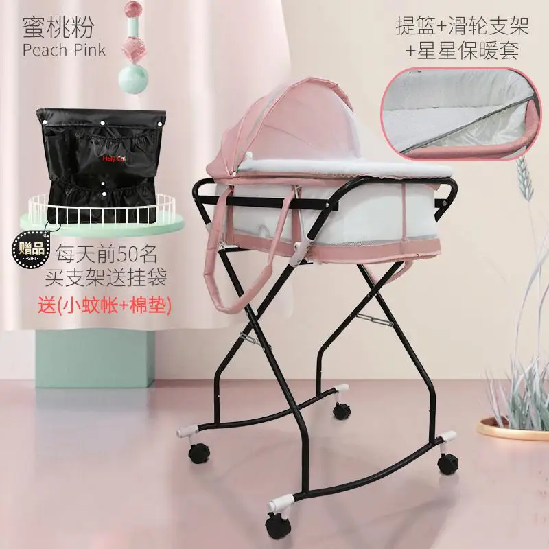 Переносная детская корзина для кровати, складная детская корзина для больниц, переносная корзина для сна для новорожденных - Цвет: pink2