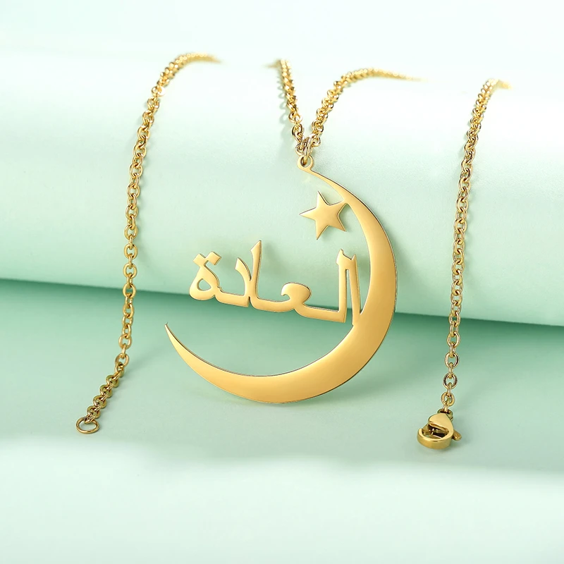 Star Arabic Script Pendant Custom 