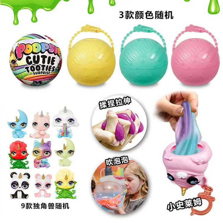 Poopsie Slime Unicorn Ball Dolls Poop Girls Toys Hobbies Accessories Star or Oopsie Starlight Blowing Bubble Plasticine