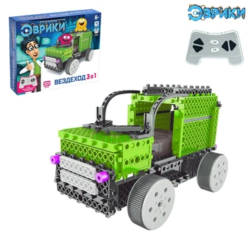 

Designer radio-controlled "All-terrain vehicle", 3 in 1, 201 details