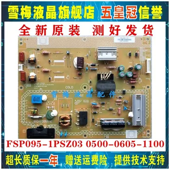 

FSP095-1PSZ03 3BS0419110GP 0500-0605-1100