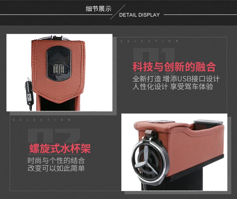Приграничная коробка для хранения автомобиля USB с зарядной коробкой для хранения стаканчик многофункциональный ящик для хранения автомобиля кожаный ящик для замены