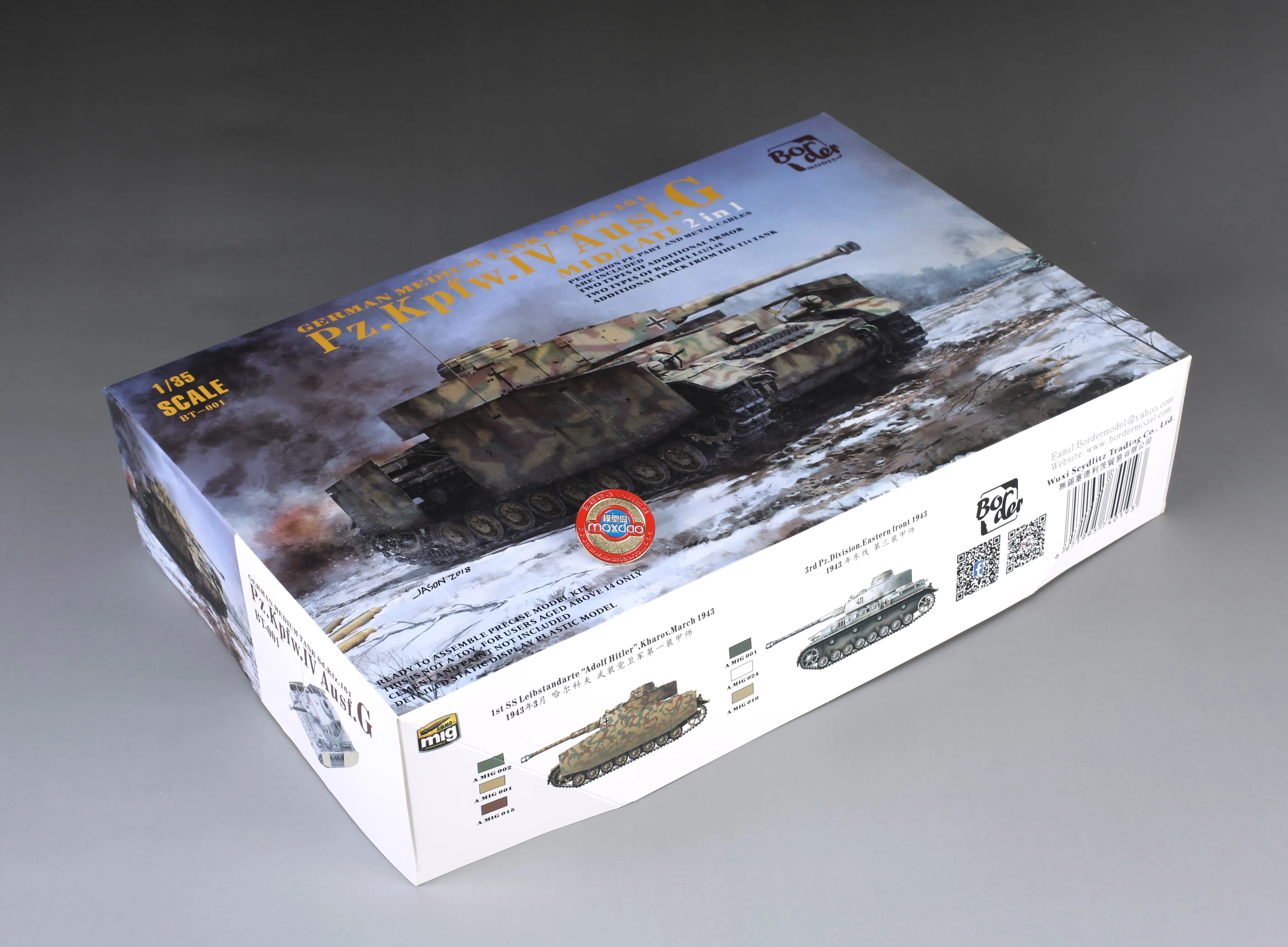 Бордюр модель BT-001 1/35 PANZER IV G