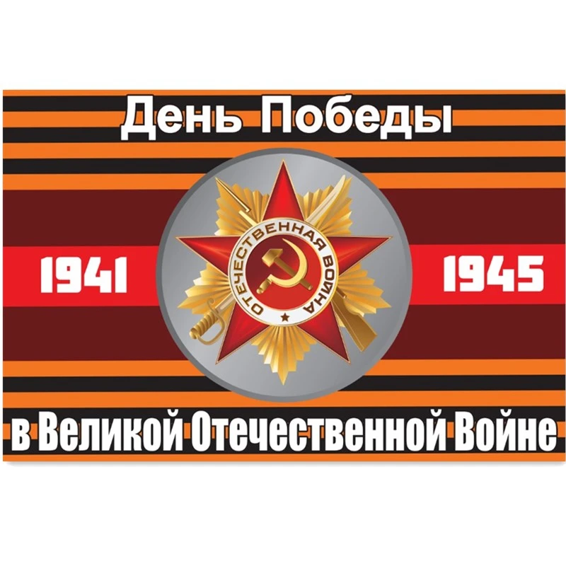 

60x9 0 см/90x15 см/120x180 см мальдивский флаг баннер висячий мальдивский Национальный флаг