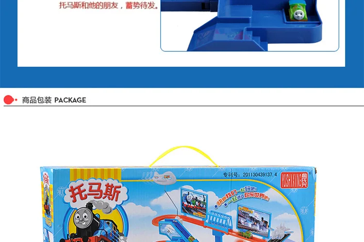New Thomas Small Train Speed USB Electric Rail Train Set CHILDREN'S Toy Steam Race Car CHILDREN'S Toy