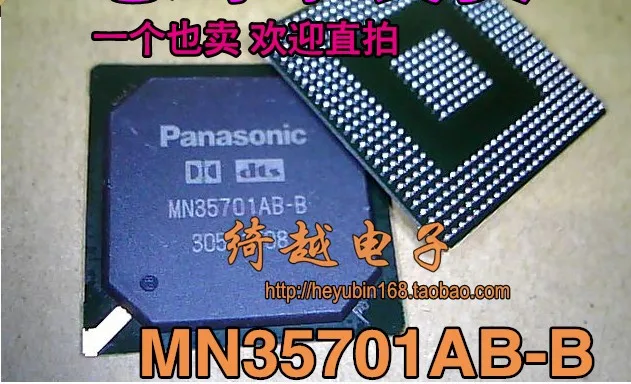 5 шт./лот MN35701AB-B