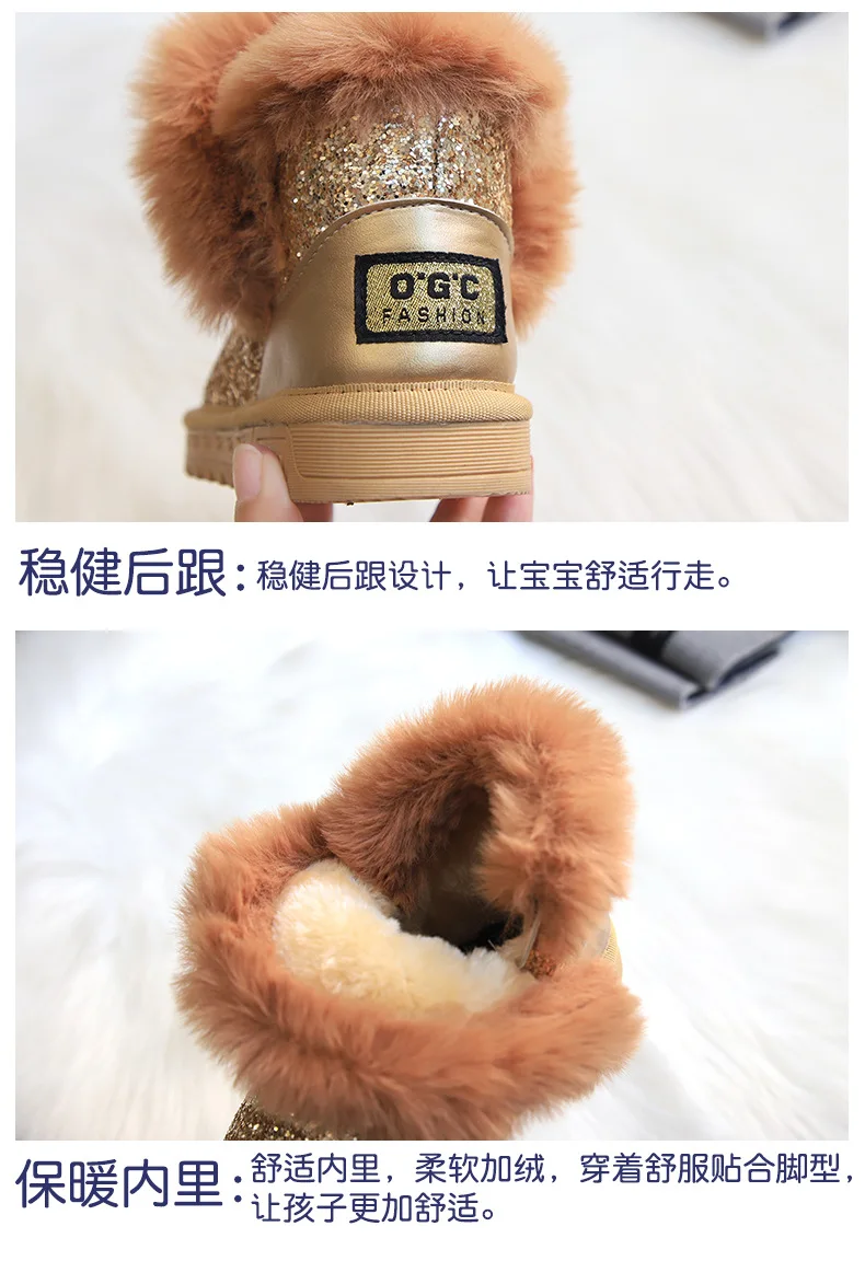 Children snow boots girls rabbit fur boots sequin shoes baby shoes genuine leather cotton boots