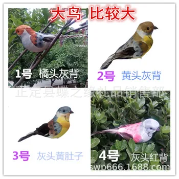 

New Style Big Bird Large Size fang zhen niao Stereo Foam yu mao niao Fake Bird Garden Green Vegetation Flower Bonsai Decoration
