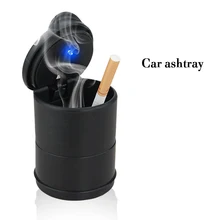 Портативный Автомобильный светодиодный пепельница для сигарет и грузовиков, синий светодиодный светильник, Бездымная пепельница, держатель для сигарет, противоскользящая Резина