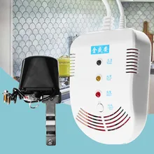 Газовый датчик, детектор угарного газа, беспроводной цифровой светодиодный Предупреждение предупреждение, Высокочувствительный кухонный сигнал