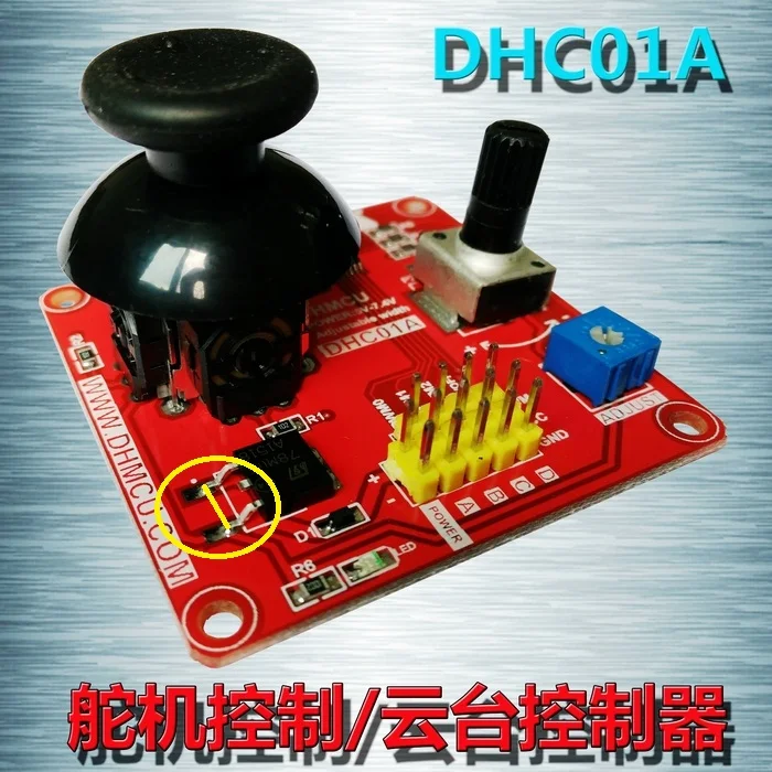 DHC01A бесщеточный контроллер PTZ/самостабилизирующийся PTZ Pitch control Джойстик управления Сервоприводом/тестер