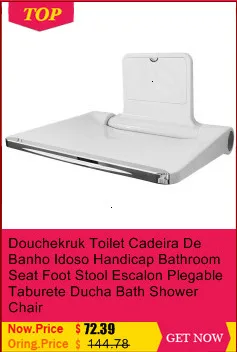 Сиденье табурет гандикап Moveis Para Casa Douchekruk Siege Douche унитаз Escalon Plegable табурет Ducha стул для ванны стул для душа
