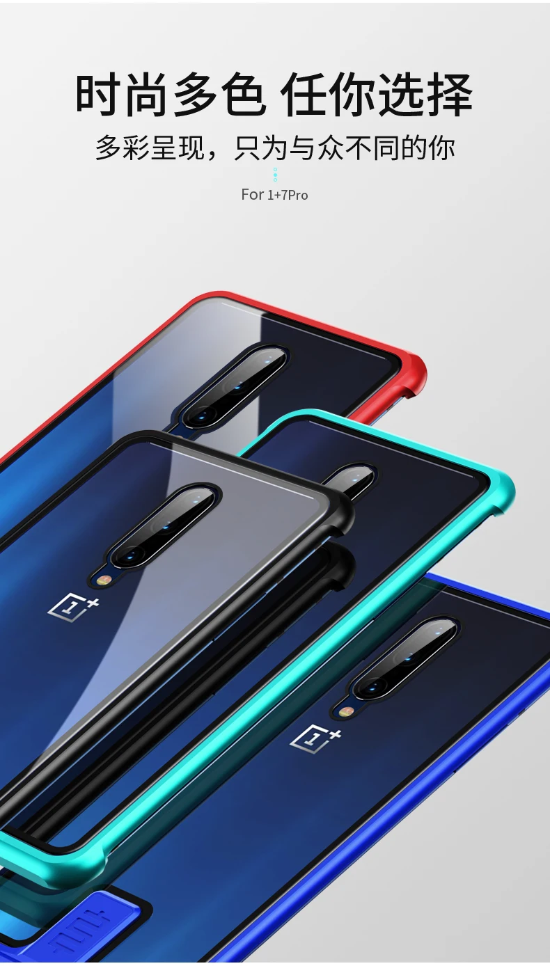 1+7Pro金属小推拉_08