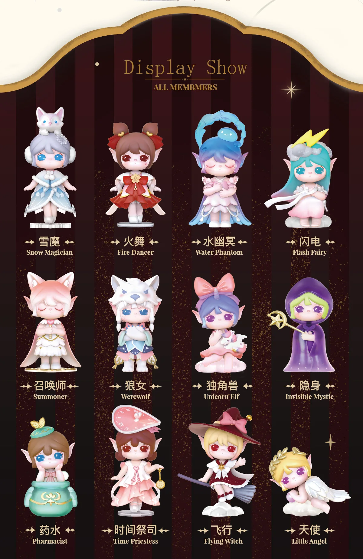 Rolife Suri Magical Journey Surprise Figure Dolls