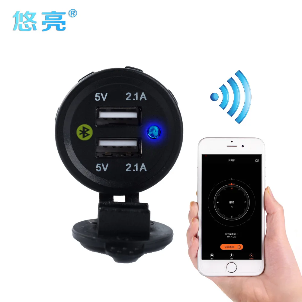 

Car Pedal Motorcycle Modified Bluetooth Charger Multi-functional Waterproof Fast Charge Double USB Interface Car Mounted Positio