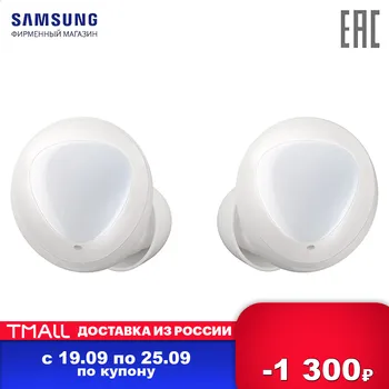 

Earphones & Headphones SAMSUNG SM-R170NZWASER Consumer Electronics Portable Audio & Video headset earphone Galaxy Buds
