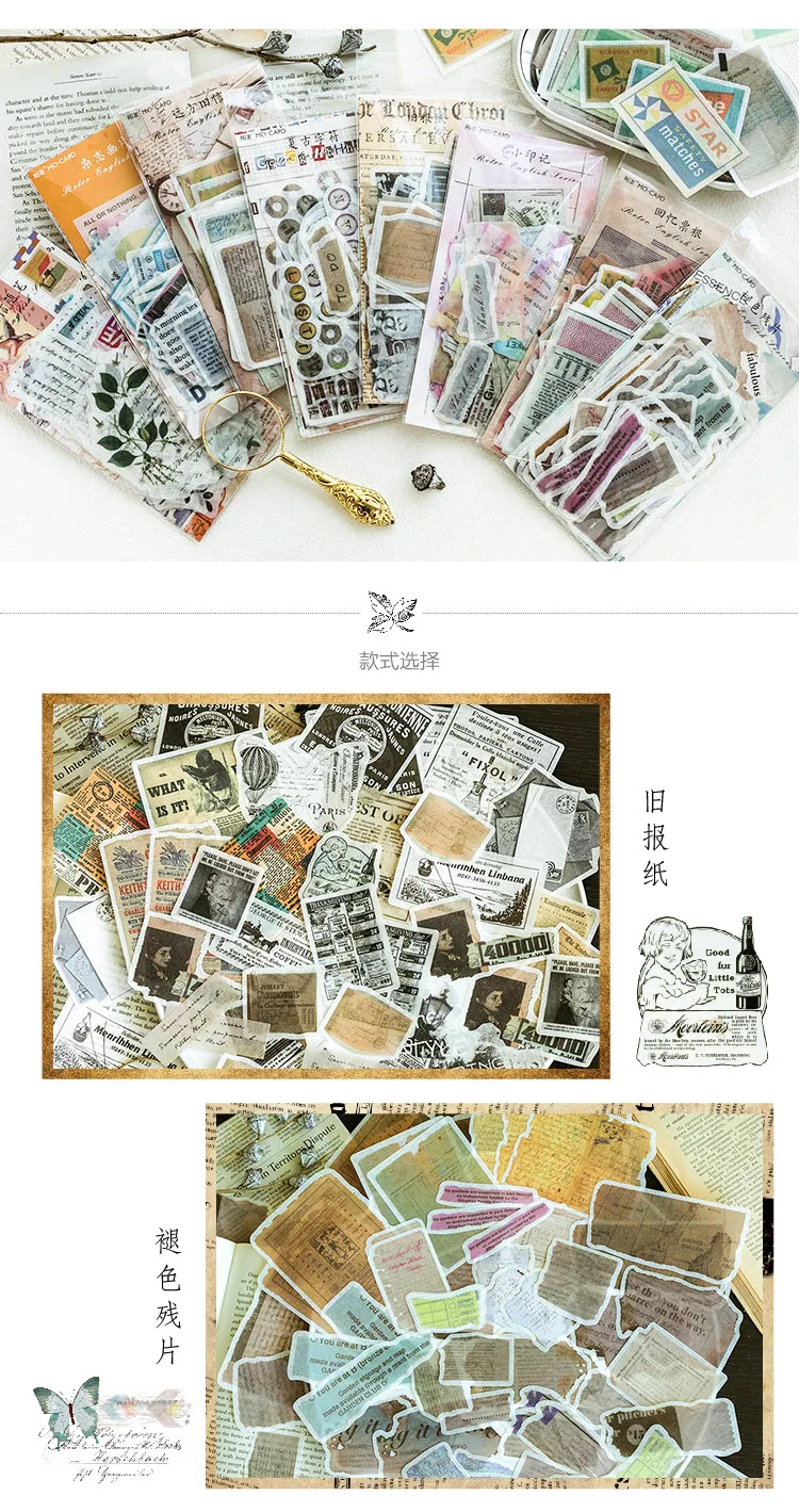 8 упаковок/партия бумага Васи стикер сумка ретро английская серия креативный дневник DIY альбом для декоративных наклеек этикетка-наклейка