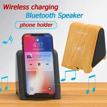 Беспроводной заряжающийся мобильный Мощность Bluetooth спикер телефон держатель 3-в-1 Зарядное устройство Bluetooth Динамик s Портативный для телефона подарок
