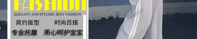 Летнее платье для кормящих грудью, одежда в Корейском стиле для беременных женщин, Ежедневные спортивные штаны с балкой, шаровары брюки с высокой талией Suppo