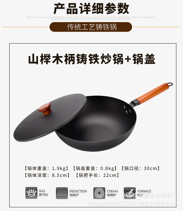 Cast iron pot set Three-piece non-stick pot and old iron pot kitchen pot cookware set kitchen supplies
