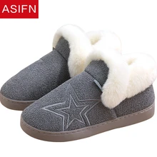 ASIFN/ г. Новые мужские хлопковые тапочки зимняя домашняя Нескользящая теплая плюшевая Универсальная женская обувь из хлопка