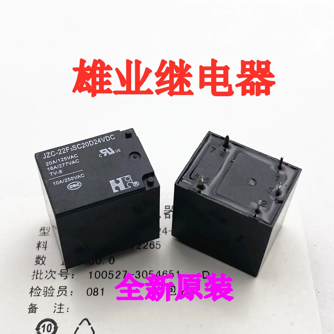 Реле Jzc-22f3sc20d24vdc