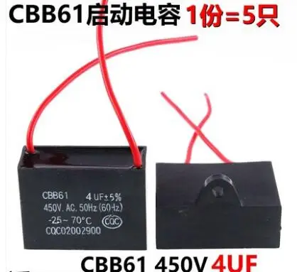 4uf 50 шт./лот CBB61 вентилятор стартовый конденсатор с алюминиевой крышкой, 1/2/2,5/3/4/5/6/7/8/10/15/20-25 мкФ 450V - Цвет: 4uf