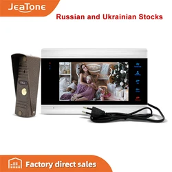 Jeatone campainha com monitor 7 embutido, tvl, bronze, 16g, cartão sd, sistema de vídeo, interfone, navio da segurança doméstica russa
