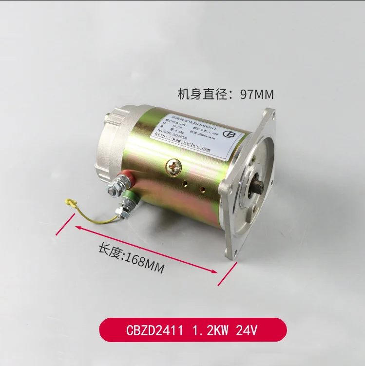 CBZD2411、  1.2KW  24V, tail plate hydraulic pump station power unit, electric forklift oil pump DC motor