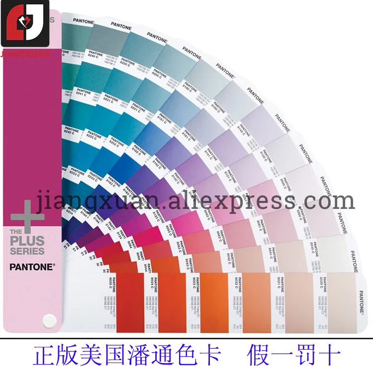 США подлинный Pantone цветовой эталон GP1605N сплошной цветовой эталон набор