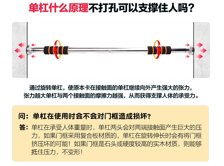 Бытовой Крытый турник мощность наручные аксессуары качели двери стены фитнес оборудование горизонтальный бар подбородок оборудование