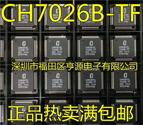 И аутентичный с CH7026B-TF 7026B-TF