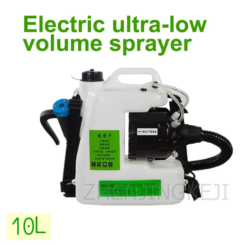 

10L Electric Disinfection Sprayer Knapsack Ultra low Capacity Sprayer In Addition to Formaldehyde Mosquito Control Sprayer