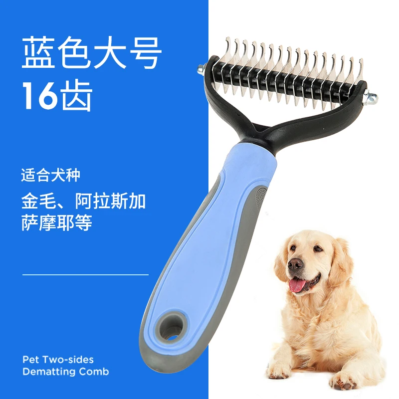 Pet Comb Shaving Machine Bomei Dog Than Bear Teddy Long Hair Cat Special Comb Groom Pet Care DD6C14