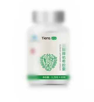 

Tien 2 bottles Selenium 0.28gx60/bottle NEW PACKAGE