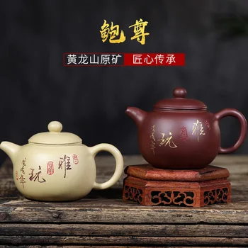 

Hundred Believe Dark-red Enameled Pottery Teapot Yixing Gift Raw Ore Section Mud Purple Mud Lettering Bao Chung Hu Teapot