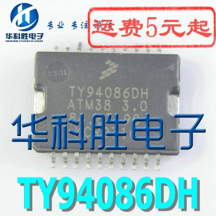 1 шт./TY94086DH ATM38 3,0