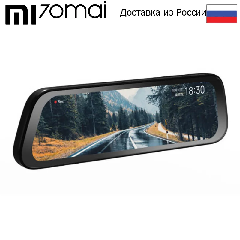 Видеорегистратор 70mai Rearview Dash Cam Wide D07 (EU) (Midrive D07)|Видеорегистраторы| | АлиЭкспресс