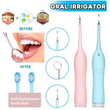 Ирригатор для полости рта Электрический USB звуковой стоматологический инструмент для удаления зубного камня инструмент для очистки зубных щеток электрическая зубная щетка водонепроницаемый очиститель зубов