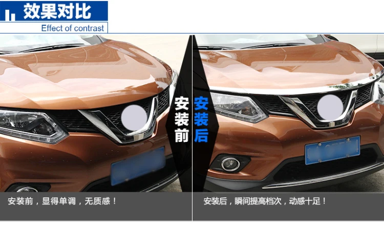Автостайлинг ABS Хромированная часть наружная для Nissan Rogue X-Trail T32- ABS передняя Накладка крышки двигателя 3 шт./компл